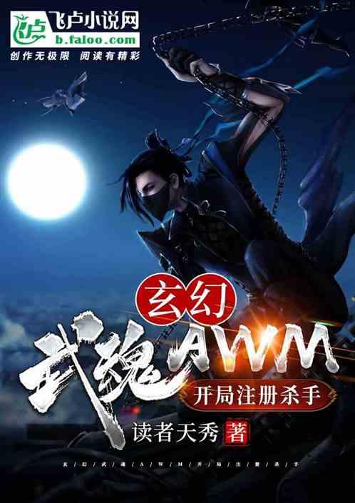 幻想纹章2.1