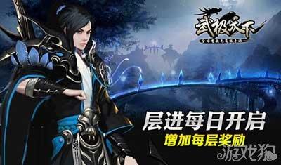 外地车牌去大连限号吗？游戏画面