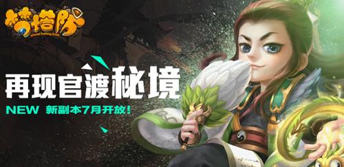 小猫钓鱼游戏龙王版有船