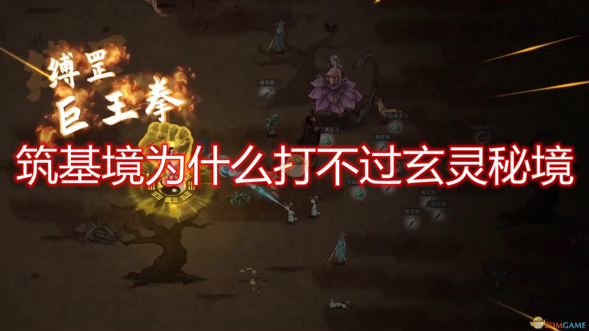 214÷27等于多少，我，不会用竖式算？游戏画面