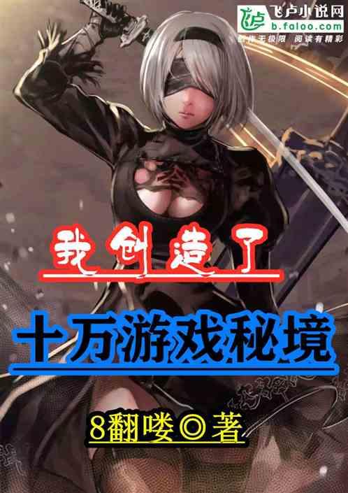 守望先锋