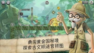 星球探险家