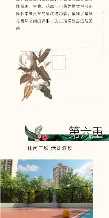 甜美奥莉暑假逛街