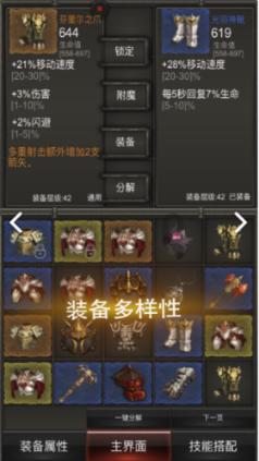 汽车皮座椅有必要买座套么游戏画面