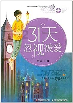 单峰逃脱