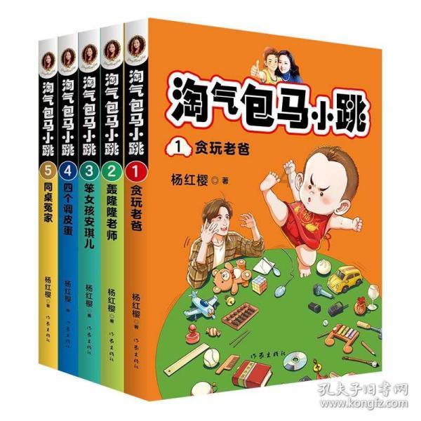 美人鱼游玩