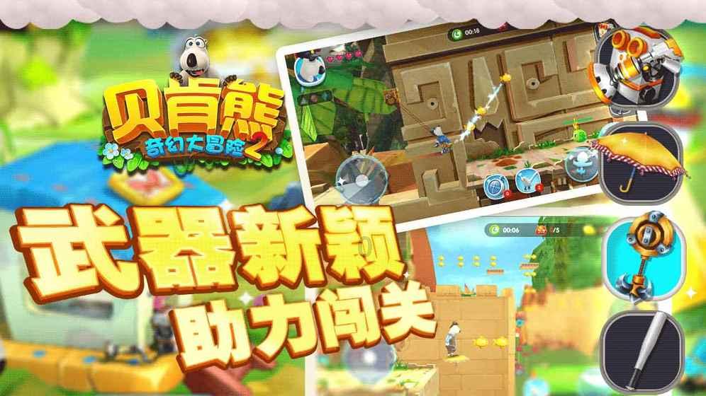 功夫熊猫