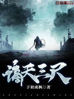 魔法后院逃生