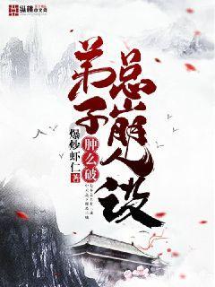 长着“烈焰红唇”的翘鼻麻鸭现身丽江拉市海