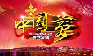 优雅的咖啡店