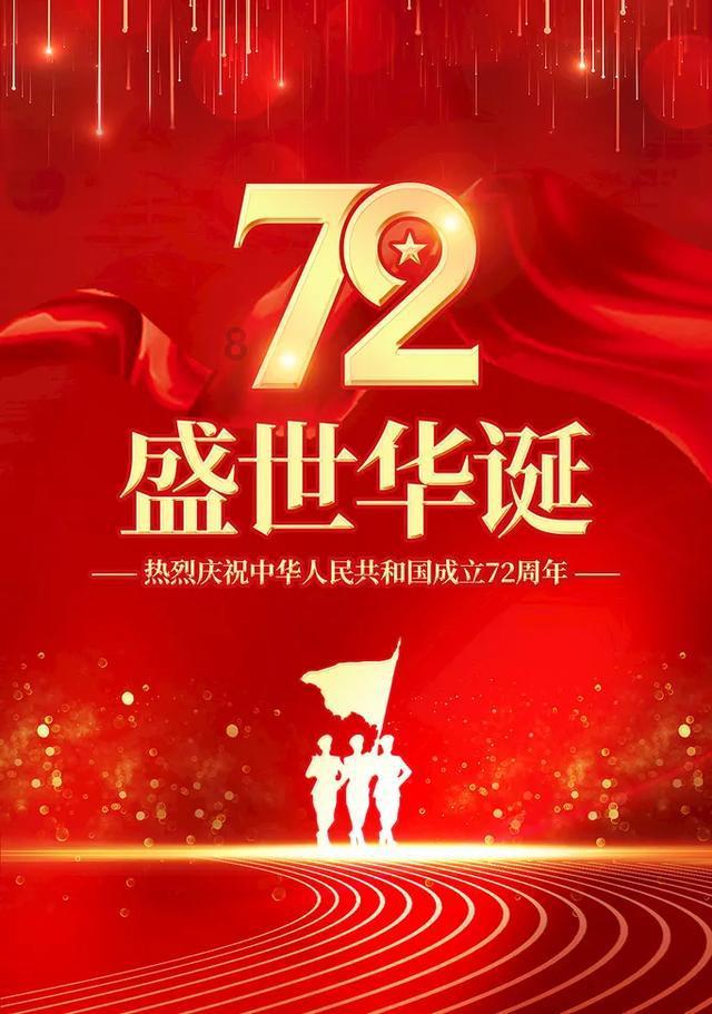 子弹战士