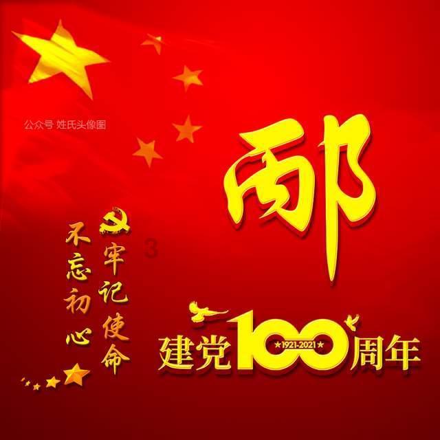 星露谷物语