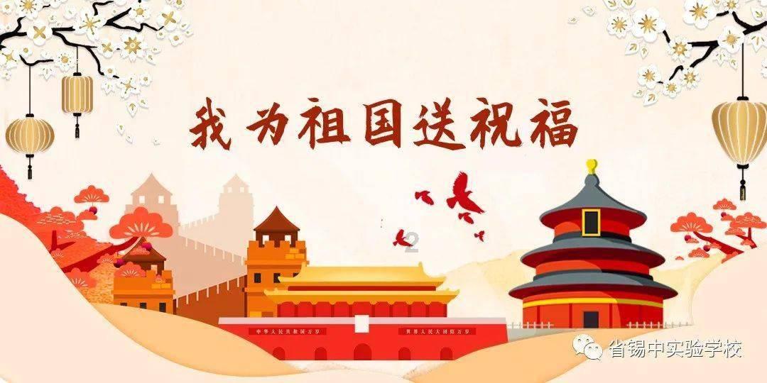 五彩蛇大作战