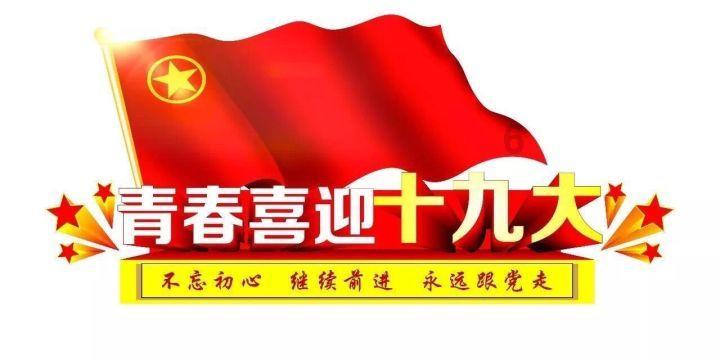 好人好事频频涌现,传递烟台文明公交正能量