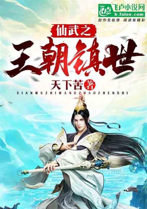 别致OL