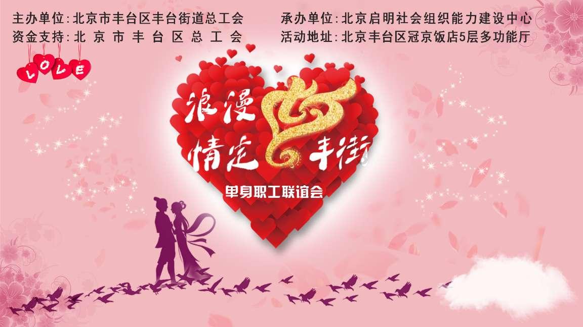 小小棒球赛