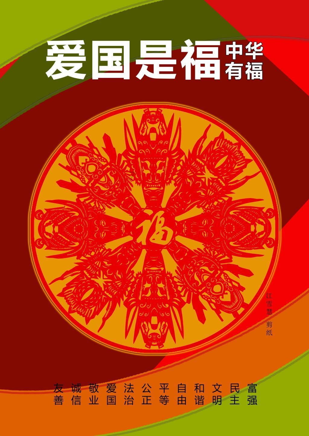 春雨直播app