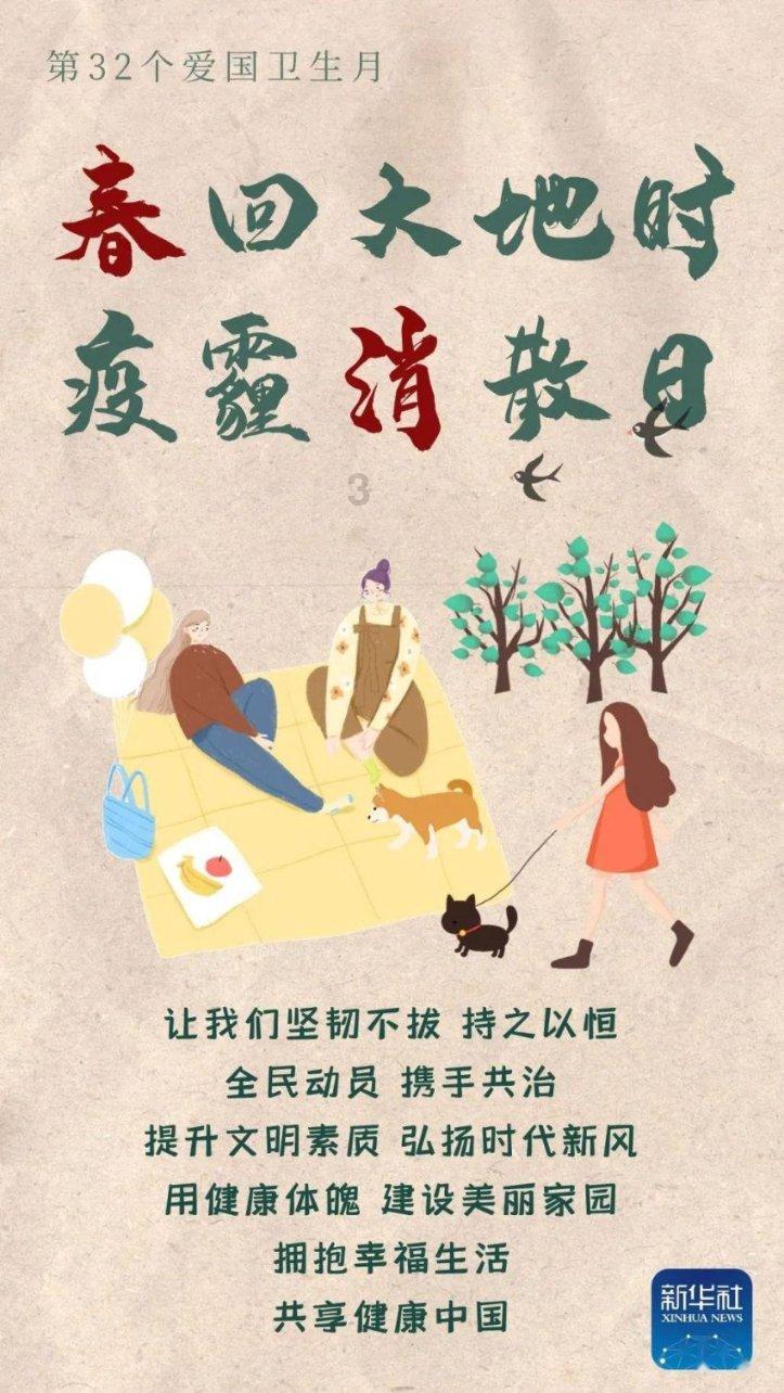 大航海之路