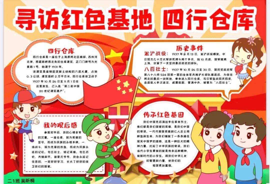 妇联执委在行动 | @所有人 展示“最美执委”风采,点赞“示范引领项目”(十一)