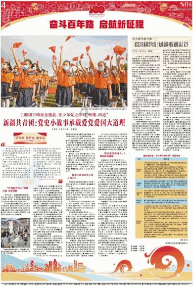 门店开进免税渠道,花西子加速向上出海