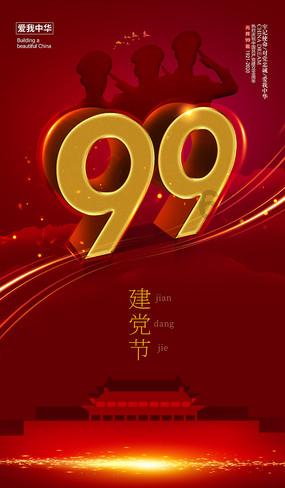 06年河南曹操墓现世，墓中到底有多少宝贝？曹操的形象或被颠覆？