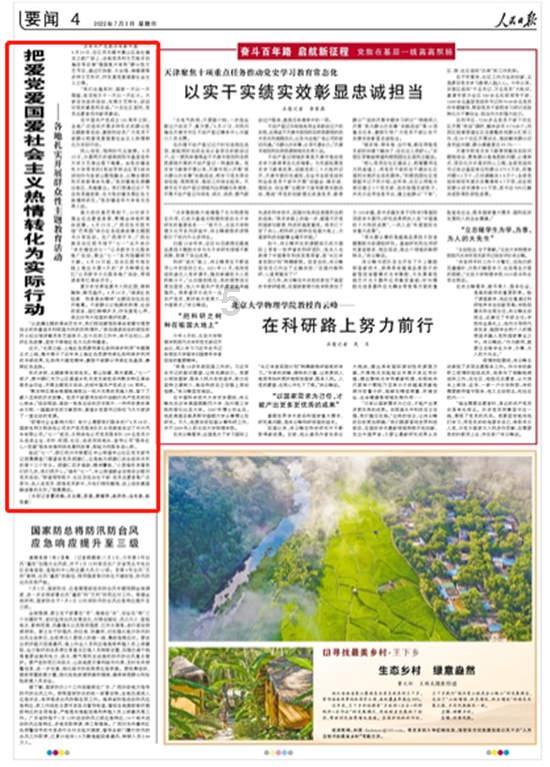 独眼萌怪吃金币