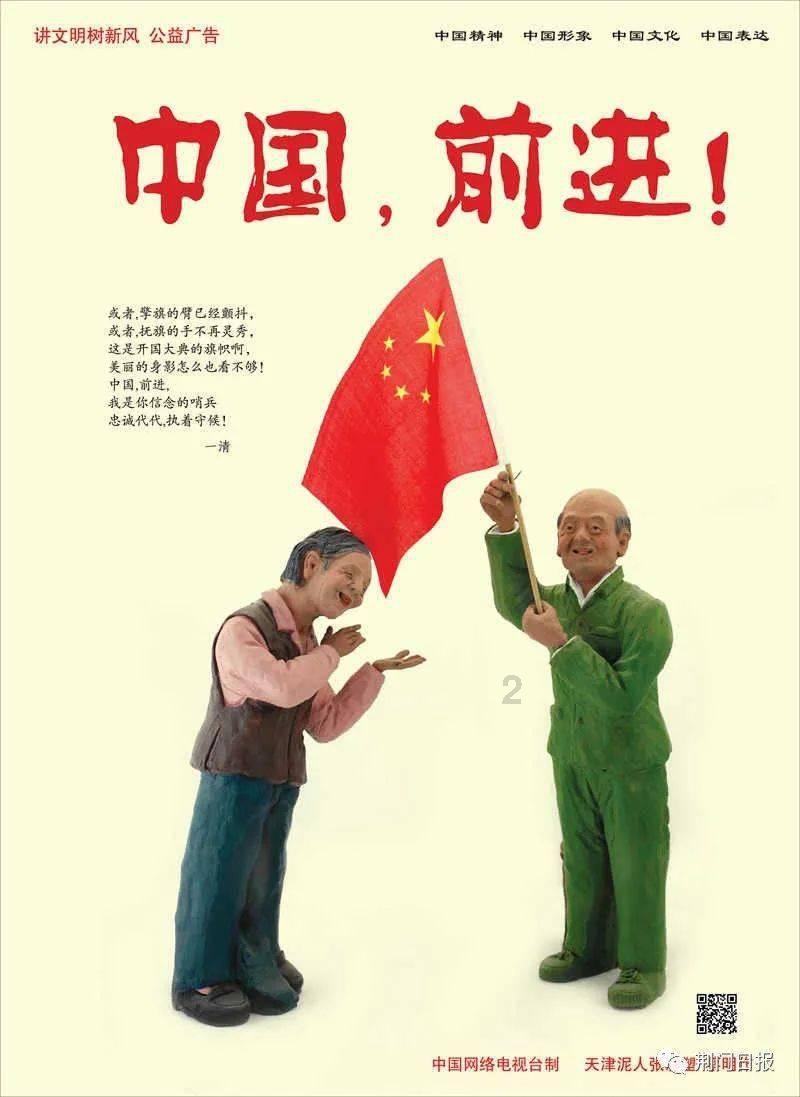 被困在殿堂的学生