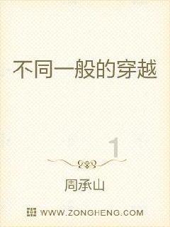 巫师2：刺客之王