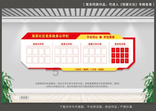 消逝的光芒
