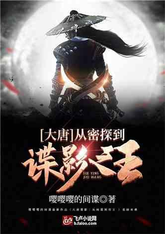 北欧战神