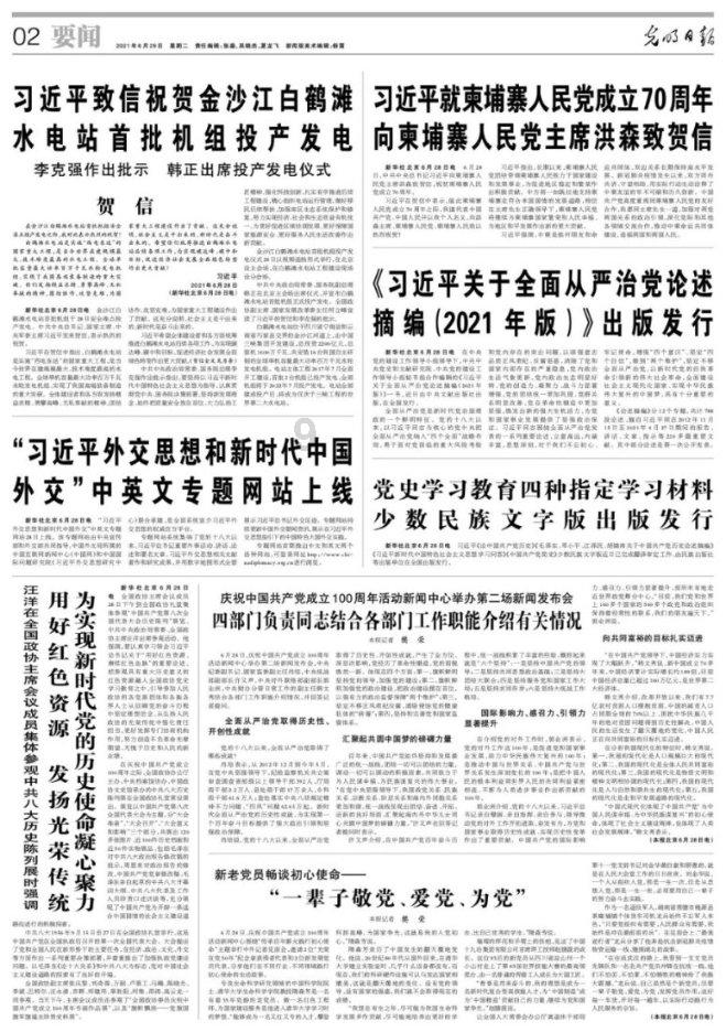 有了胃炎别担心，经常吃它，养胃又护胃，或许有助赶走幽门螺杆菌