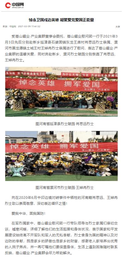公积金提取过一次怎么提取第二次游戏画面