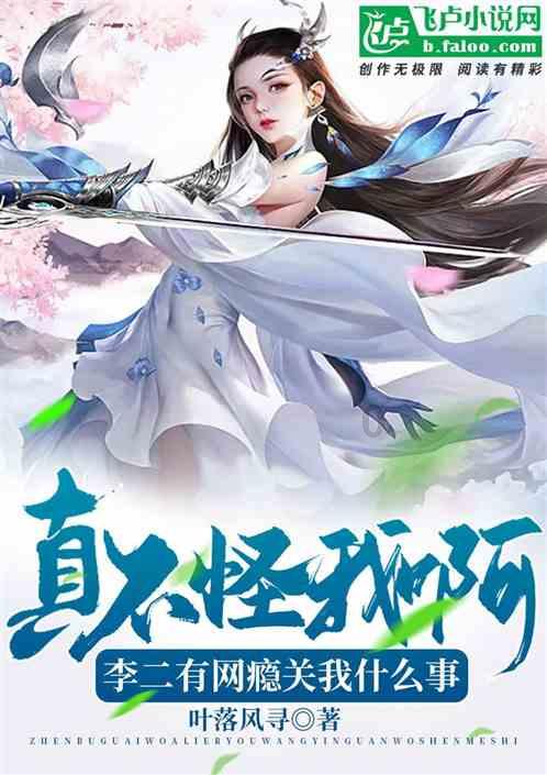死神VS火影2.6