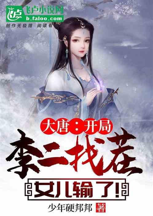 街篮高手