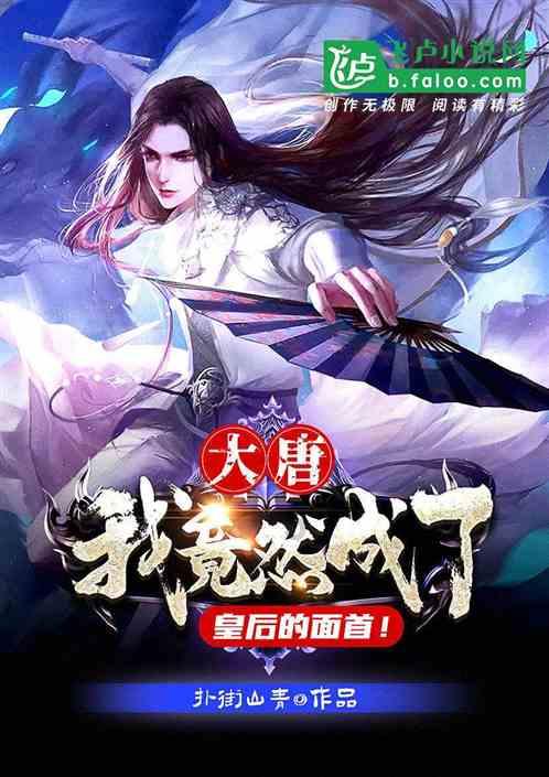 超三国无双4