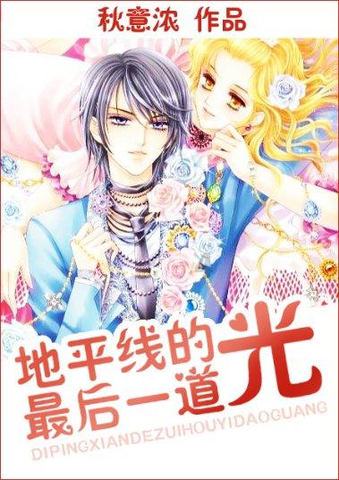 神游记